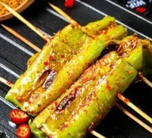 Grilled Green Chili