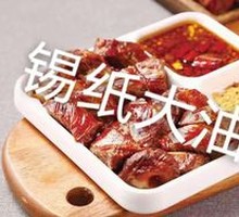 Aluminum Foil Beef Ribs