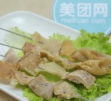 Tendon Skin