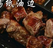 Frog Stewed with Pork Belly