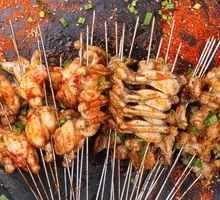 Spicy Frog
