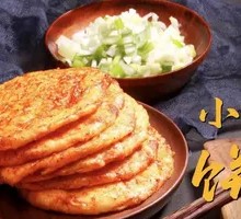 Zhaodong Pancake