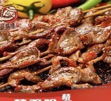 Grilled Chicken Gizzard