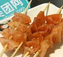 Pork Skin