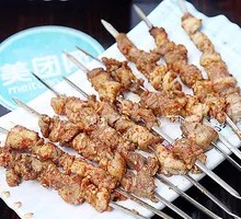 Lamb Skewers