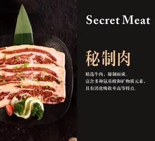 Secret-Recipe Meat