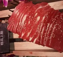 Premium Beef Upper Brain