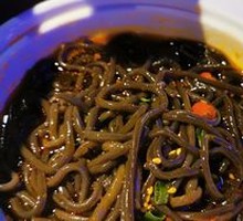 Sour Spicy Taro Noodles