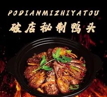 Stir-fried Tofu Shreds