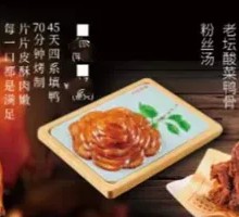 Three Ways with Duck