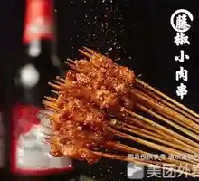 Trending Hot Chicken