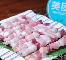 Pork Belly