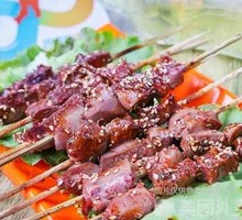 Pork Kidney