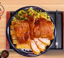 Signature Roast Duck Rice