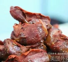 Jasmine-Scented Air-Dried Duck Gizzard