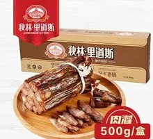 Dried Sausage Box