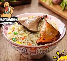 Duck Leg Fried Rice