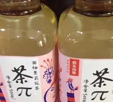 Farmer's Spring Grapefruit Jasmine Tea