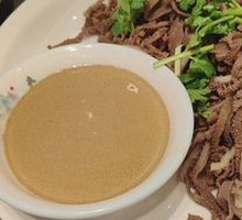 Quick-boiled Tripe