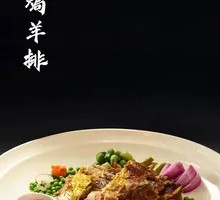 Braised Lamb Ribs