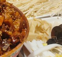Family Feast Hot Pot Chicken