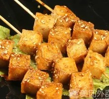 Special Grilled Fish with Tofu