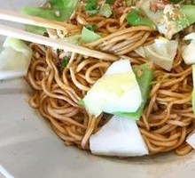 Scallion Oil Noodles