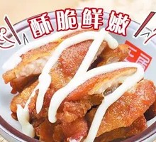 Chicken Cutlet