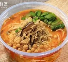 Spicy and Sour Chicken Noodle Soup