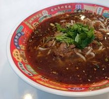 Signature Beef Noodle Soup