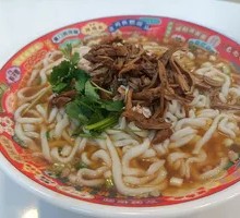 Tripe Oil-Poured Noodles