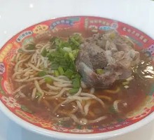 Bone Soup Noodles