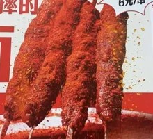 Classic Beef Skewers