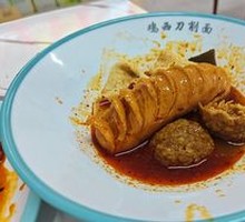 Spicy Soup Sausage