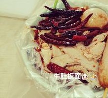 Beef Tripe Noodles