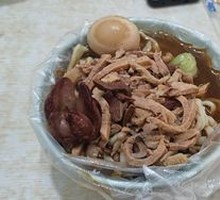 Offal Noodles