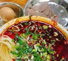 Spicy Beef Noodles