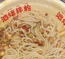 Minced Pork Noodles