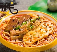 Tripe Noodle Soup