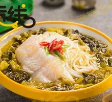 Sour Cabbage Fish Noodles
