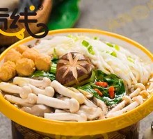 Mushroom Soup Noodles
