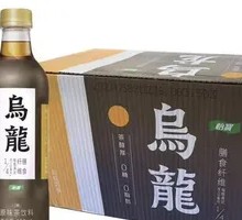 Yibao Oolong Tea