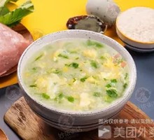 Egg and Bok Choy Porridge