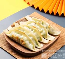 Vegetarian Three-Fresh Dumplings