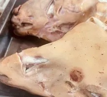 Clear Water Mongolian Lamb Head