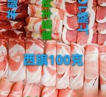Inner Mongolia Lamb Leg Meat