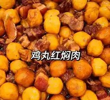 Braised Pork and Chicken Meatballs