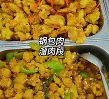 Sautéed Pork Strips