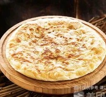 Golden Pancake