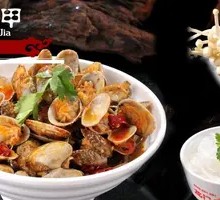 Dragon Gate Clam with Enoki Mushrooms